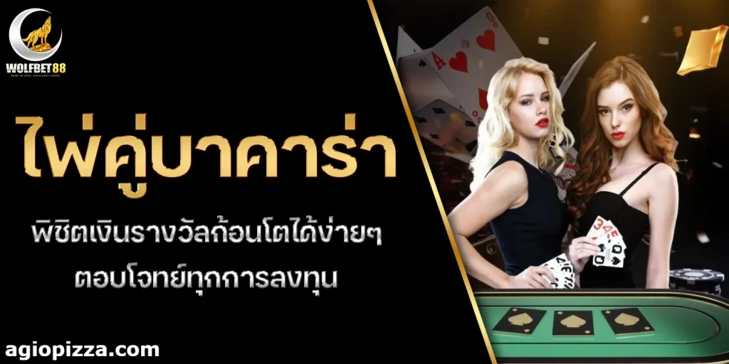 wolfbet88 slot สล็อต